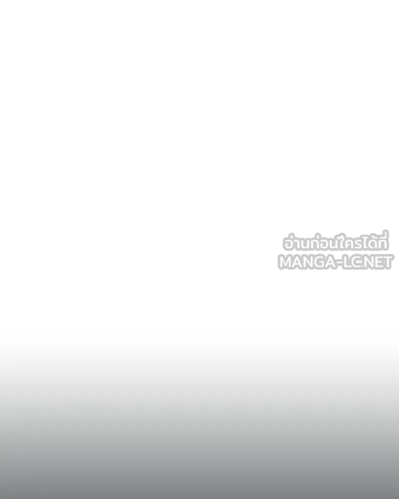 Pyramid Game เกมพีระมิด ตอนที่ 97 รูปที่ 150