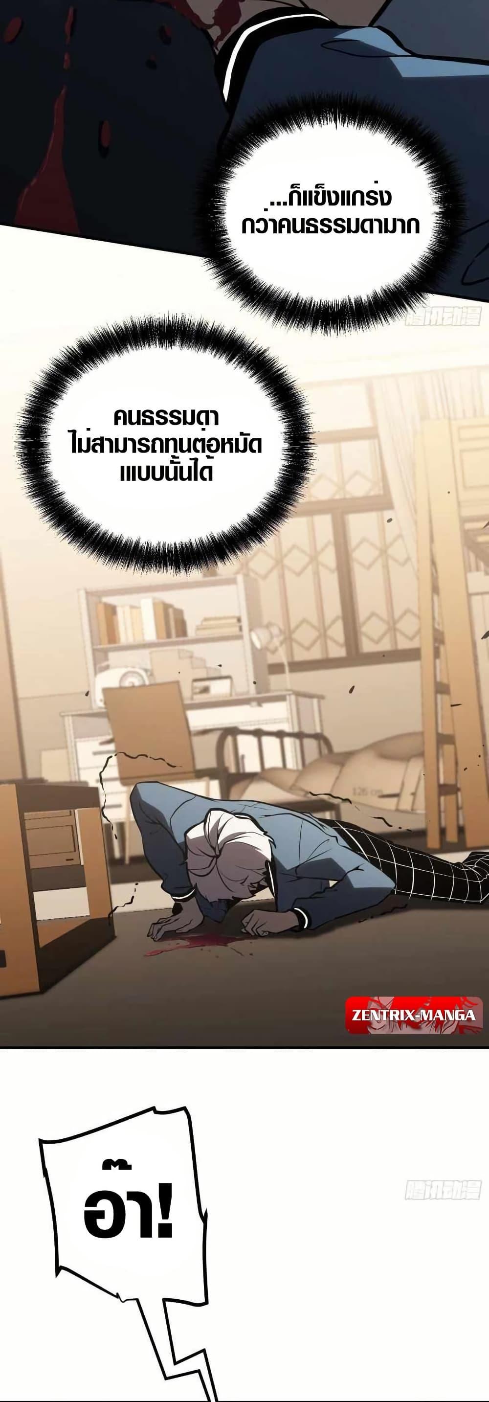 Manga-lc-com อ่านมังงะ อ่านการ์ตูน ออนไลน์ ฟรี Full-Time Awakening ตอนที่ 1 2 3 4 5 6 7 8 9 10 11 12 13 14 ฟรี ไม่มีโฆษณา Manga-lc - อ่าน มังงะ อ่าน การ์ตูน ออนไลน์ อ่านมังงะ ฟรี