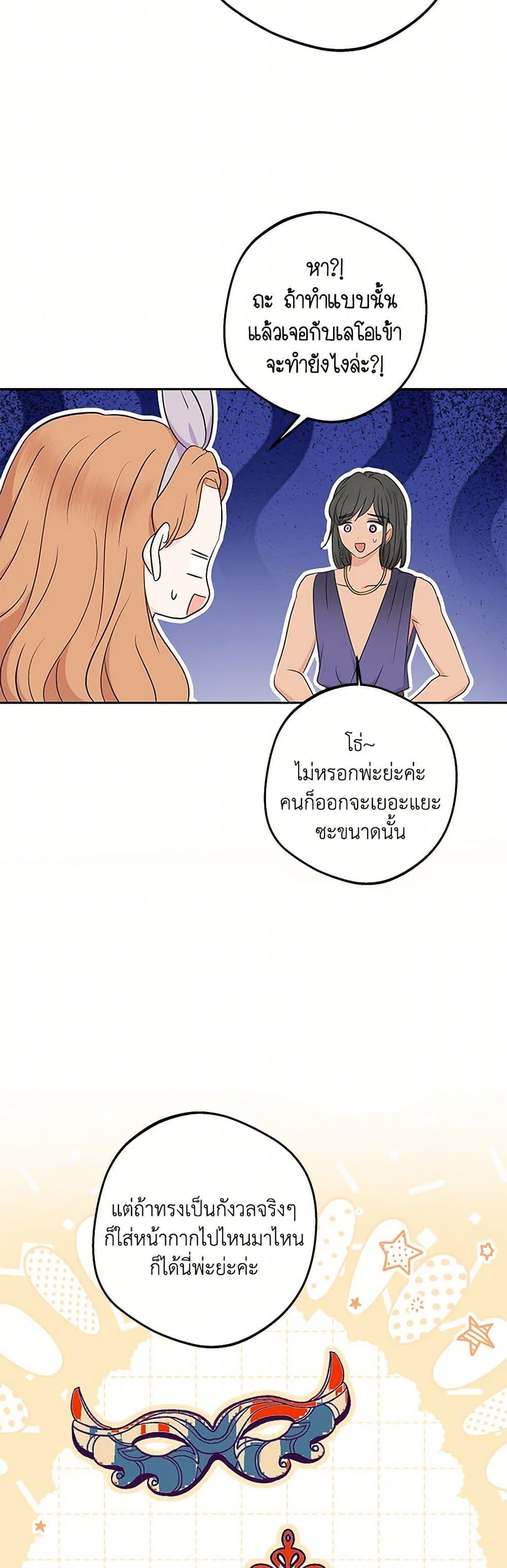 Manga-lc-com อ่านมังงะ อ่านการ์ตูน ออนไลน์ ฟรี Surviving as an Illegitimate Princess ตอนที่ 1 2 3 4 5 6 7 8 9 10 11 12 13 14 ฟรี ไม่มีโฆษณา Manga-lc - อ่าน มังงะ อ่าน การ์ตูน ออนไลน์ อ่านมังงะ ฟรี