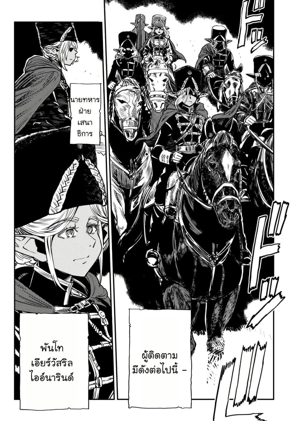 Manga-lc-com อ่านมังงะ อ่านการ์ตูน ออนไลน์ ฟรี Orcsen Oukokushi, History of the Kingdom of the Orcsen ตอนที่ 1 2 3 4 5 6 7 8 9 10 11 12 13 14 ฟรี ไม่มีโฆษณา Manga-lc - อ่าน มังงะ อ่าน การ์ตูน ออนไลน์ อ่านมังงะ ฟรี