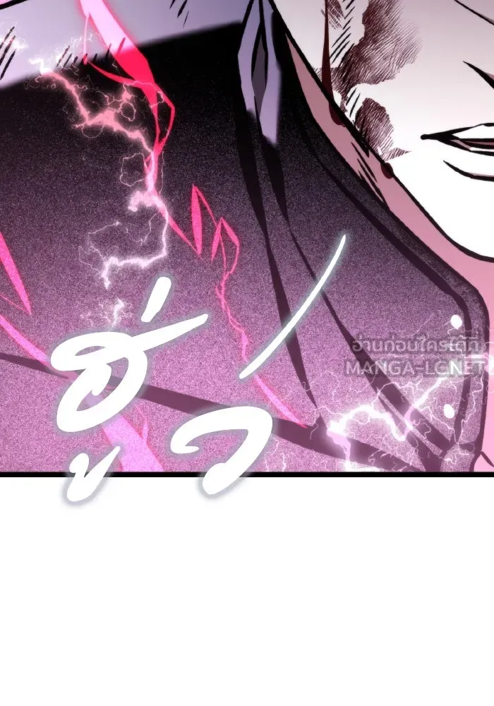 การแข่งขันของผู้เกิดใหม่ ตอนที่ 44 รูปที่ 135