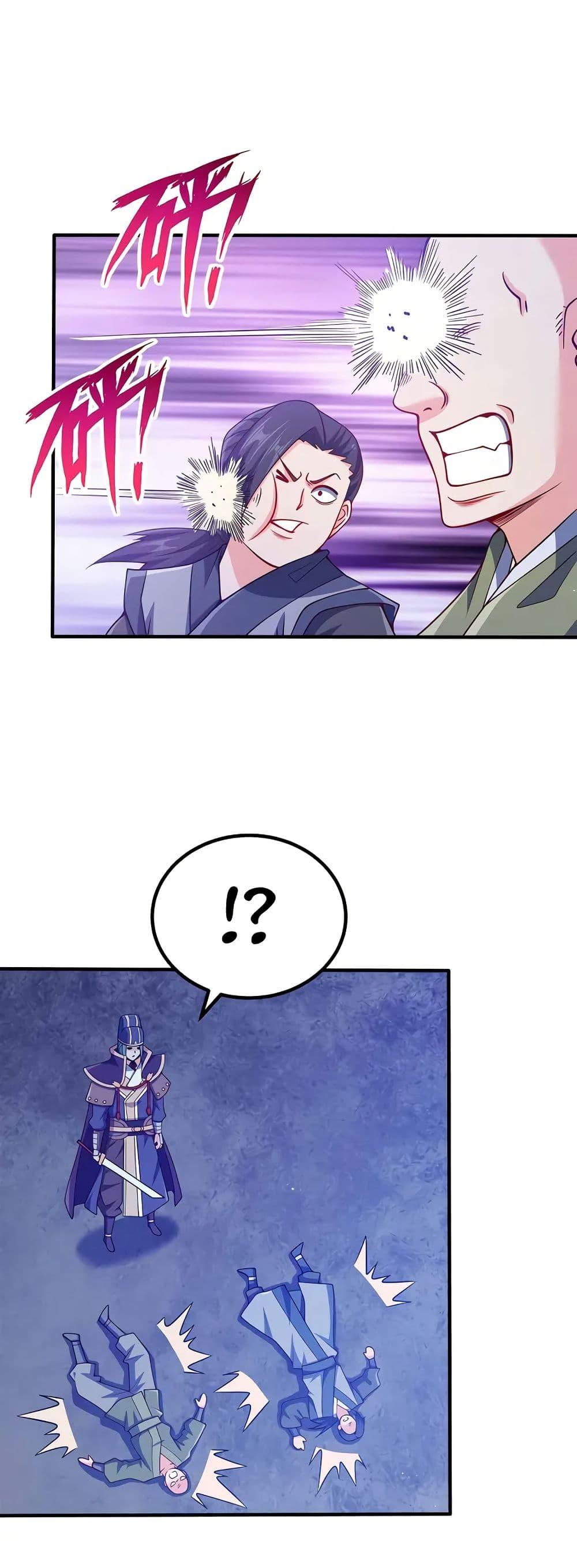 Manga-lc-com อ่านมังงะ อ่านการ์ตูน ออนไลน์ ฟรี My Wife is Actually the Future Tyrant Empress ตอนที่ 1 2 3 4 5 6 7 8 9 10 11 12 13 14 ฟรี ไม่มีโฆษณา Manga-lc - อ่าน มังงะ อ่าน การ์ตูน ออนไลน์ อ่านมังงะ ฟรี