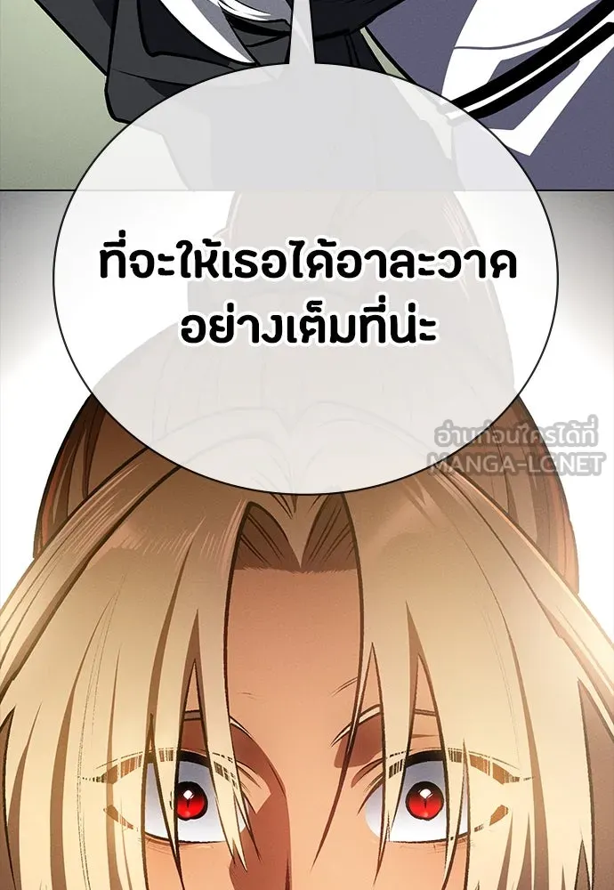 มือสังหารพันธุ์อมตะ ตอนที่ 52 รูปที่ 69