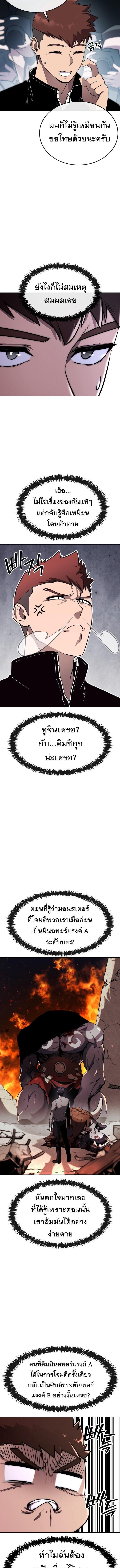 Manga-lc-com อ่านมังงะ อ่านการ์ตูน ออนไลน์ ฟรี Heavenly Demon Wants to Be A Chef ตอนที่ 1 2 3 4 5 6 7 8 9 10 11 12 13 14 ฟรี ไม่มีโฆษณา Manga-lc - อ่าน มังงะ อ่าน การ์ตูน ออนไลน์ อ่านมังงะ ฟรี