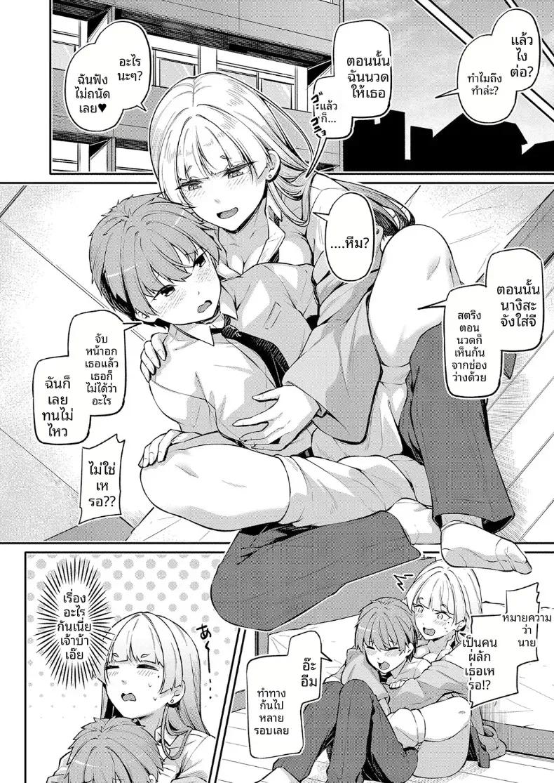 Doujin-Lc- อ่าน โดจิน มังฮวา เกาหลี ญี่ปุ่น จีน แปลไทย รูก้นไม่ใช่่หีหรอกนะ [Futaba Yae] ตอนที่ 1 2 3 4 5 6 7 8 9 10 11 12 13 14 ฟรี ไม่มีโฆษณา อ่าน โดจิน Manhwa เกาหลี ญี่ปุ่น จีน เรามีครบ คัดมาให้เน้นๆ โดจิน 18+ รับประกันความฟินโดย  Doujin Lc