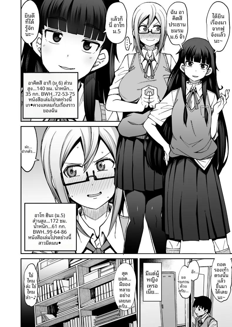Doujin-Lc- อ่าน โดจิน มังฮวา เกาหลี ญี่ปุ่น จีน แปลไทย ยินดีต้อนรับสู่ชมรมหาคู่หลังเลิกเรียน (Kauti) ตอนที่ 1 2 3 4 5 6 7 8 9 10 11 12 13 14 ฟรี ไม่มีโฆษณา อ่าน โดจิน Manhwa เกาหลี ญี่ปุ่น จีน เรามีครบ คัดมาให้เน้นๆ โดจิน 18+ รับประกันความฟินโดย  Doujin Lc