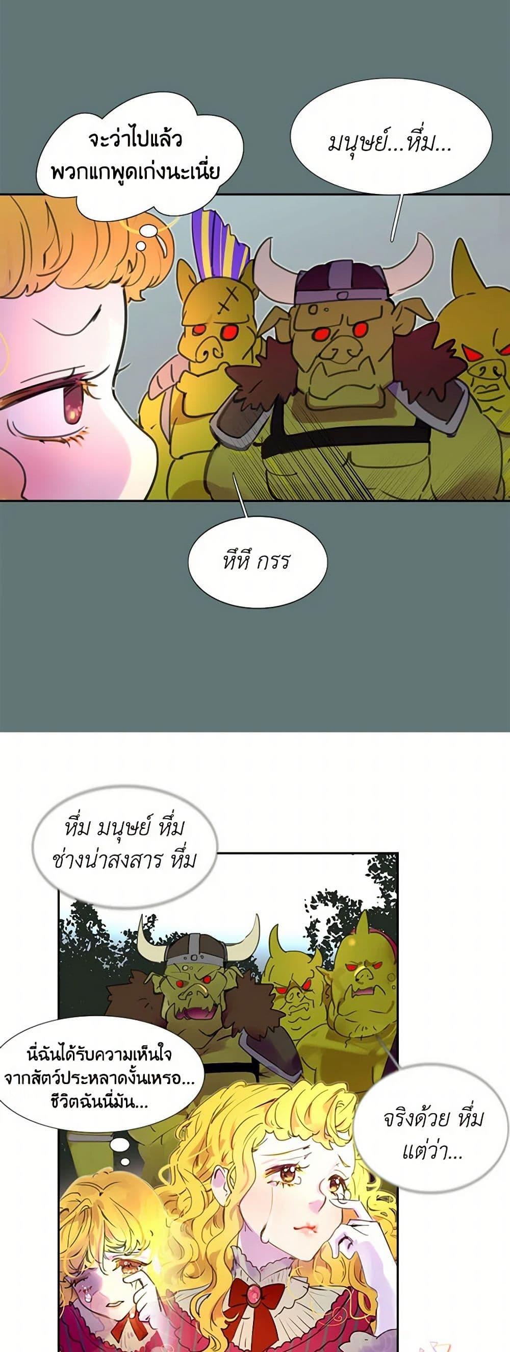 Manga-lc-com อ่านมังงะ อ่านการ์ตูน ออนไลน์ ฟรี Miss Not-So Sidekick ตอนที่ 1 2 3 4 5 6 7 8 9 10 11 12 13 14 ฟรี ไม่มีโฆษณา Manga-lc - อ่าน มังงะ อ่าน การ์ตูน ออนไลน์ อ่านมังงะ ฟรี