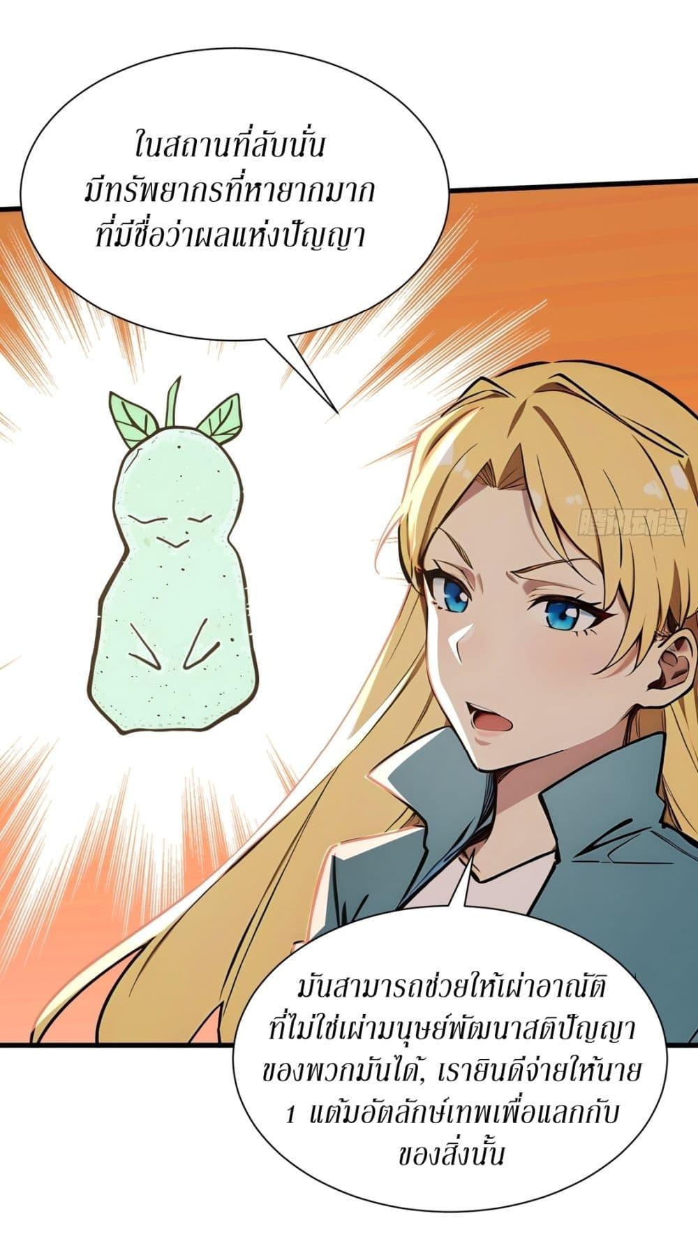 Manga-lc-com อ่านมังงะ อ่านการ์ตูน ออนไลน์ ฟรี Gods Of All People I Sacrificed Hundreds Of Millions Of Living Beings To Become A God ตอนที่ 1 2 3 4 5 6 7 8 9 10 11 12 13 14 ฟรี ไม่มีโฆษณา Manga-lc - อ่าน มังงะ อ่าน การ์ตูน ออนไลน์ อ่านมังงะ ฟรี