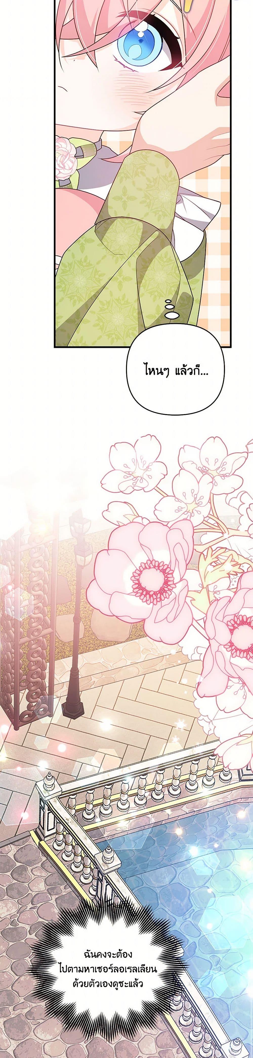 Manga-lc-com อ่านมังงะ อ่านการ์ตูน ออนไลน์ ฟรี I Will Seduce the Male Lead for My Older Brother ตอนที่ 1 2 3 4 5 6 7 8 9 10 11 12 13 14 ฟรี ไม่มีโฆษณา Manga-lc - อ่าน มังงะ อ่าน การ์ตูน ออนไลน์ อ่านมังงะ ฟรี