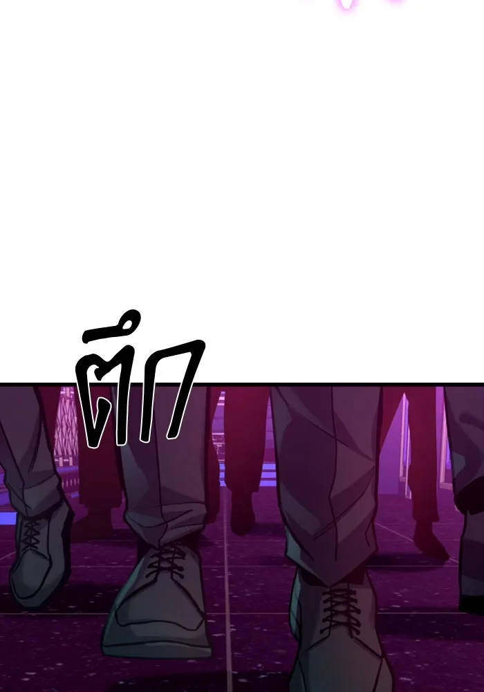 มือพิพากษา ตอนที่ 35 รูปที่ 17