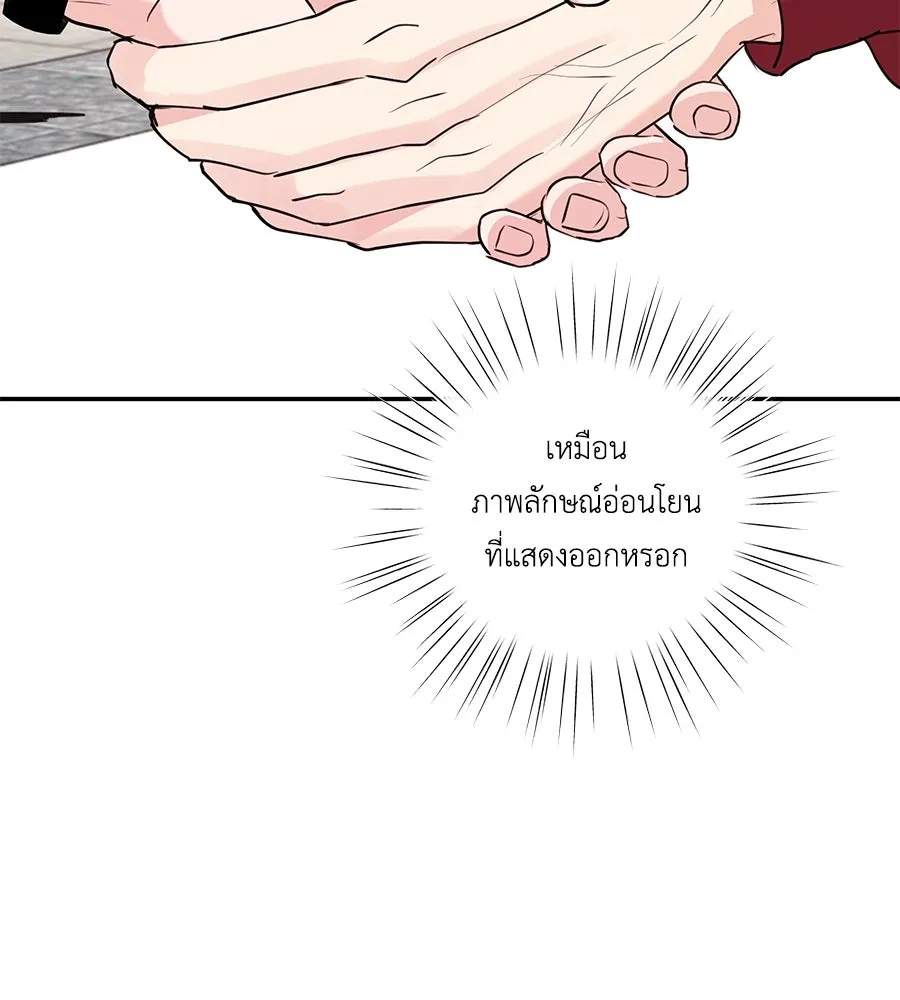 คิมหันต์นิรันดร ตอนที่ 31 รูปที่ 14