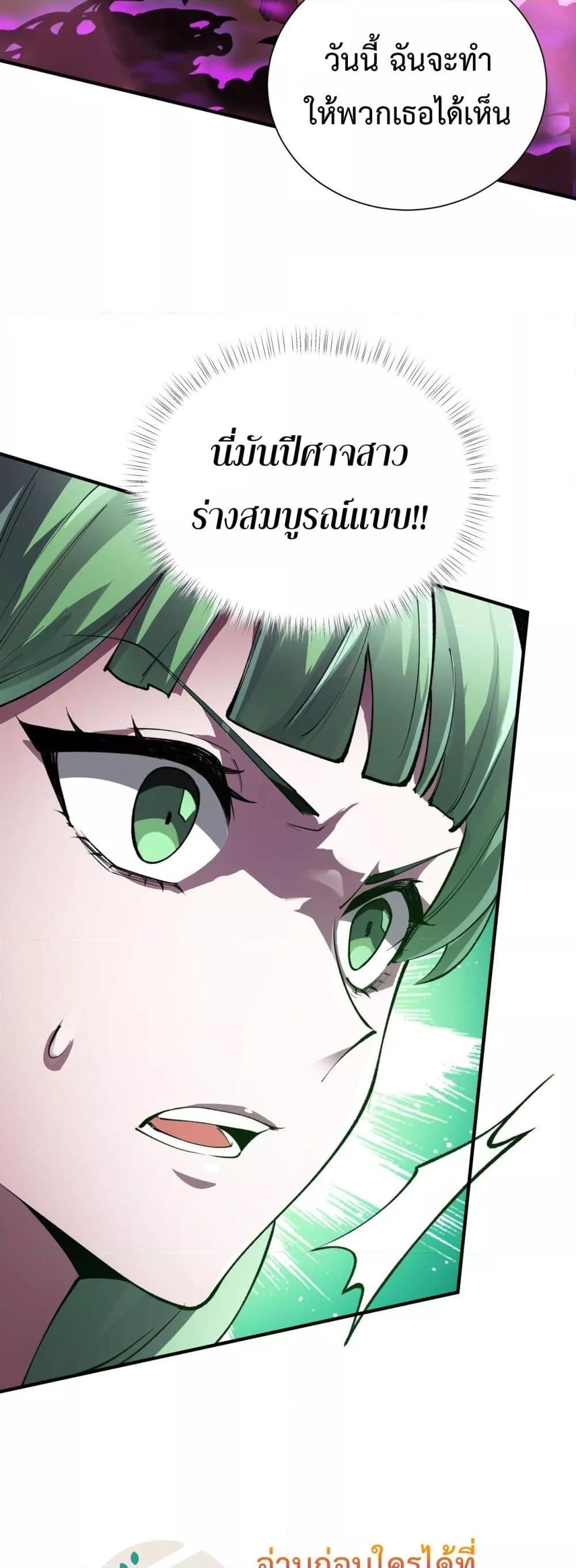 Manga-lc-com อ่านมังงะ อ่านการ์ตูน ออนไลน์ ฟรี SSSlevelSaint ตอนที่ 1 2 3 4 5 6 7 8 9 10 11 12 13 14 ฟรี ไม่มีโฆษณา Manga-lc - อ่าน มังงะ อ่าน การ์ตูน ออนไลน์ อ่านมังงะ ฟรี