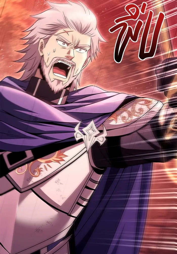 เอาชีวิตรอดในเกมฉบับคนเถื่อน ตอนที่ 50 รูปที่ 37