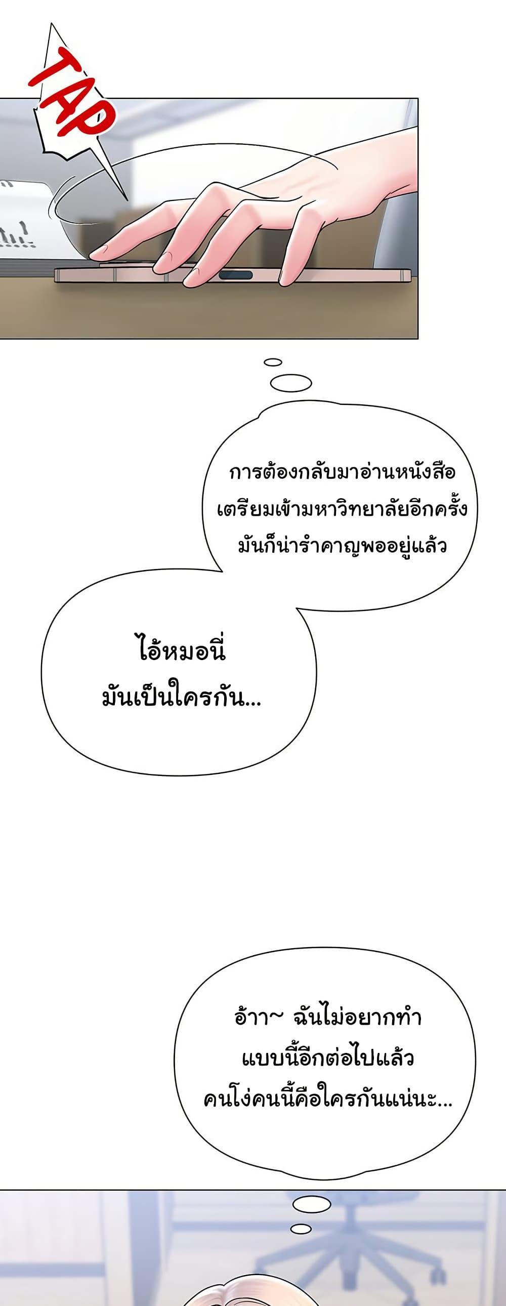 Doujin-Lc- อ่าน โดจิน มังฮวา เกาหลี ญี่ปุ่น จีน แปลไทย SNS ตอนที่ 1 2 3 4 5 6 7 8 9 10 11 12 13 14 ฟรี ไม่มีโฆษณา อ่าน โดจิน Manhwa เกาหลี ญี่ปุ่น จีน เรามีครบ คัดมาให้เน้นๆ โดจิน 18+ รับประกันความฟินโดย  Doujin Lc
