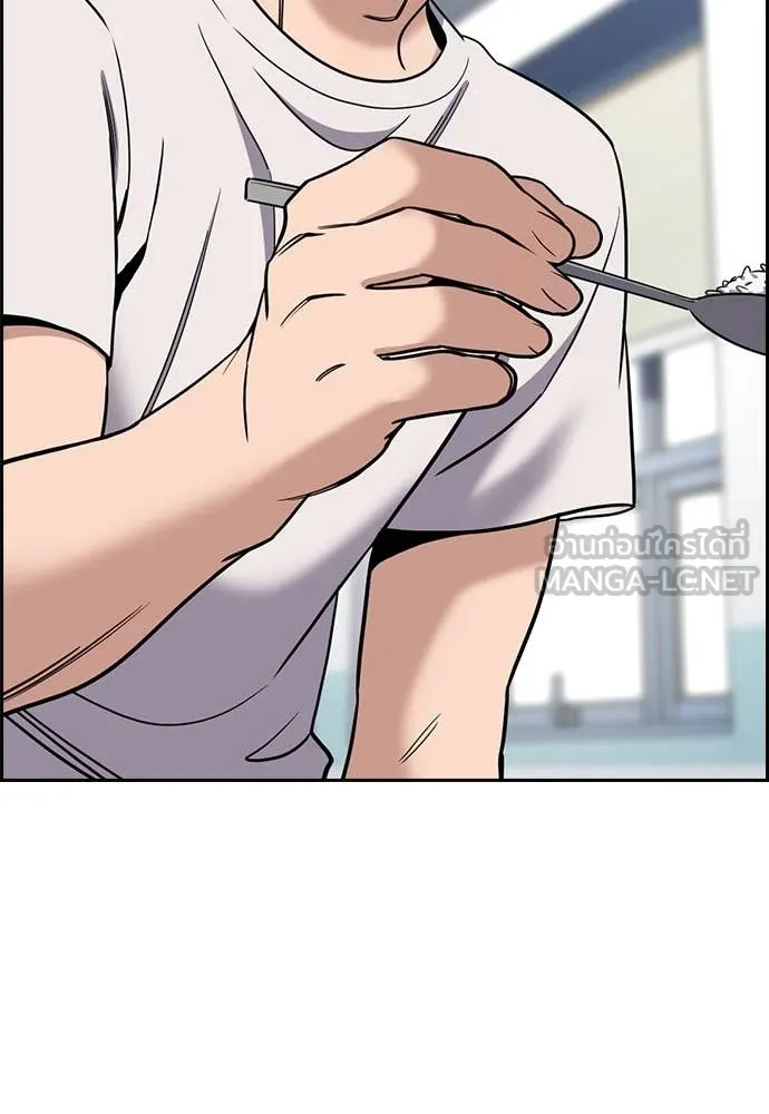 การศึกษาที่แท้จริง ตอนที่ 216 รูปที่ 54