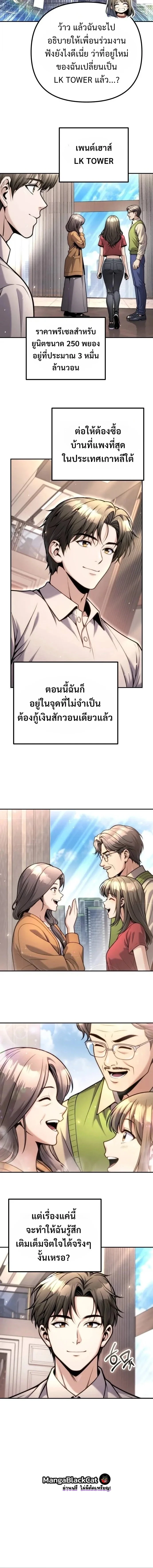 Manga-lc-com อ่านมังงะ อ่านการ์ตูน ออนไลน์ ฟรี The Money Keeps Piling Up Even If I Spend It ยิ่งใช้เงินทำไม ตอนที่ 1 2 3 4 5 6 7 8 9 10 11 12 13 14 ฟรี ไม่มีโฆษณา Manga-lc - อ่าน มังงะ อ่าน การ์ตูน ออนไลน์ อ่านมังงะ ฟรี