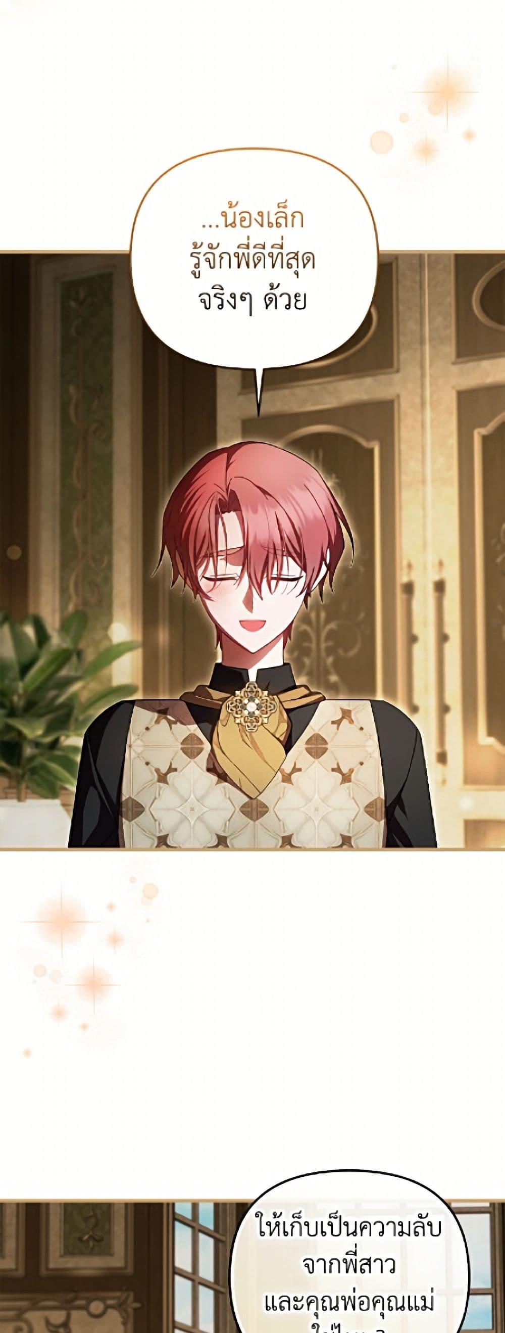 Manga-lc-com อ่านมังงะ อ่านการ์ตูน ออนไลน์ ฟรี It’s My First Time Being Loved ตอนที่ 1 2 3 4 5 6 7 8 9 10 11 12 13 14 ฟรี ไม่มีโฆษณา Manga-lc - อ่าน มังงะ อ่าน การ์ตูน ออนไลน์ อ่านมังงะ ฟรี