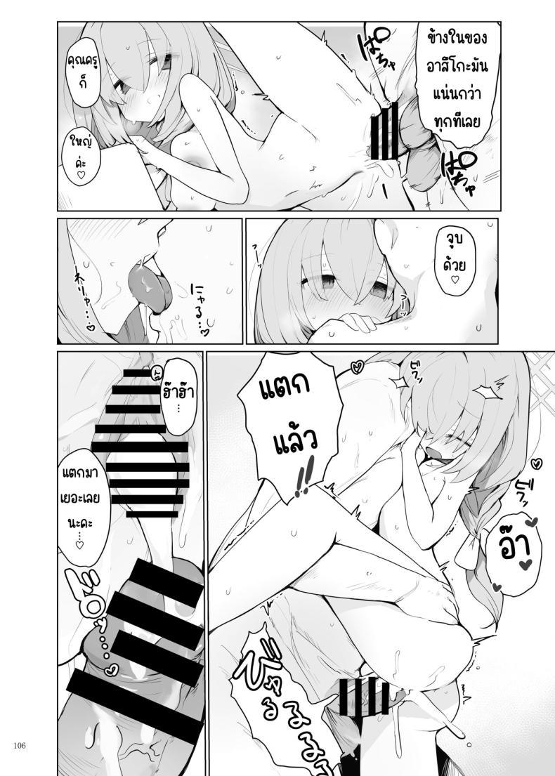 Doujin-Lc- อ่าน โดจิน มังฮวา เกาหลี ญี่ปุ่น จีน แปลไทย งานฉลองหลังเทศกาล [Kakuzatou (Various)] BluArch Icha Love Ero Goudou _Zetsurin Taisai Kouyasai_ (Blue Archive) ตอนที่ 1 2 3 4 5 6 7 8 9 10 11 12 13 14 ฟรี ไม่มีโฆษณา อ่าน โดจิน Manhwa เกาหลี ญี่ปุ่น จีน เรามีครบ คัดมาให้เน้นๆ โดจิน 18+ รับประกันความฟินโดย  Doujin Lc