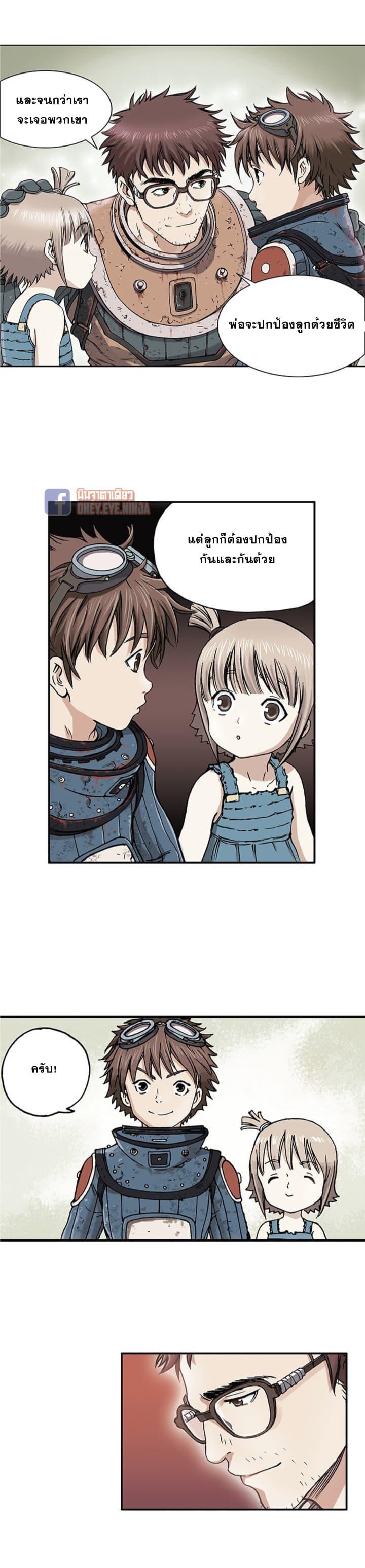 Manga-lc-com อ่านมังงะ อ่านการ์ตูน ออนไลน์ ฟรี Leviathan เลวีอาธาน อสูรกายใต้สมุทร ตอนที่ 1 2 3 4 5 6 7 8 9 10 11 12 13 14 ฟรี ไม่มีโฆษณา Manga-lc - อ่าน มังงะ อ่าน การ์ตูน ออนไลน์ อ่านมังงะ ฟรี