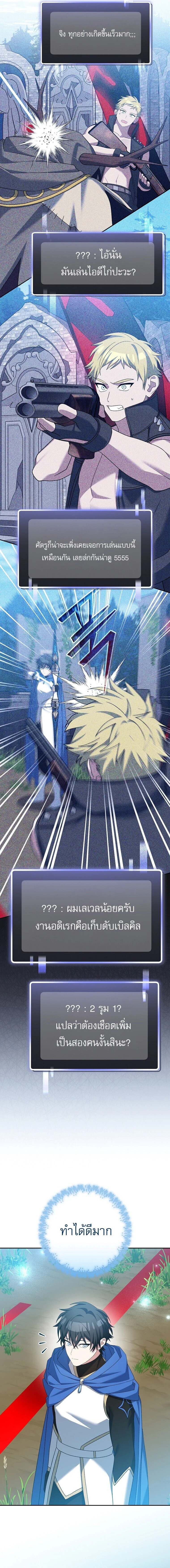 Manga-lc-com อ่านมังงะ อ่านการ์ตูน ออนไลน์ ฟรี Genius Archer’s Streaming ตอนที่ 1 2 3 4 5 6 7 8 9 10 11 12 13 14 ฟรี ไม่มีโฆษณา Manga-lc - อ่าน มังงะ อ่าน การ์ตูน ออนไลน์ อ่านมังงะ ฟรี