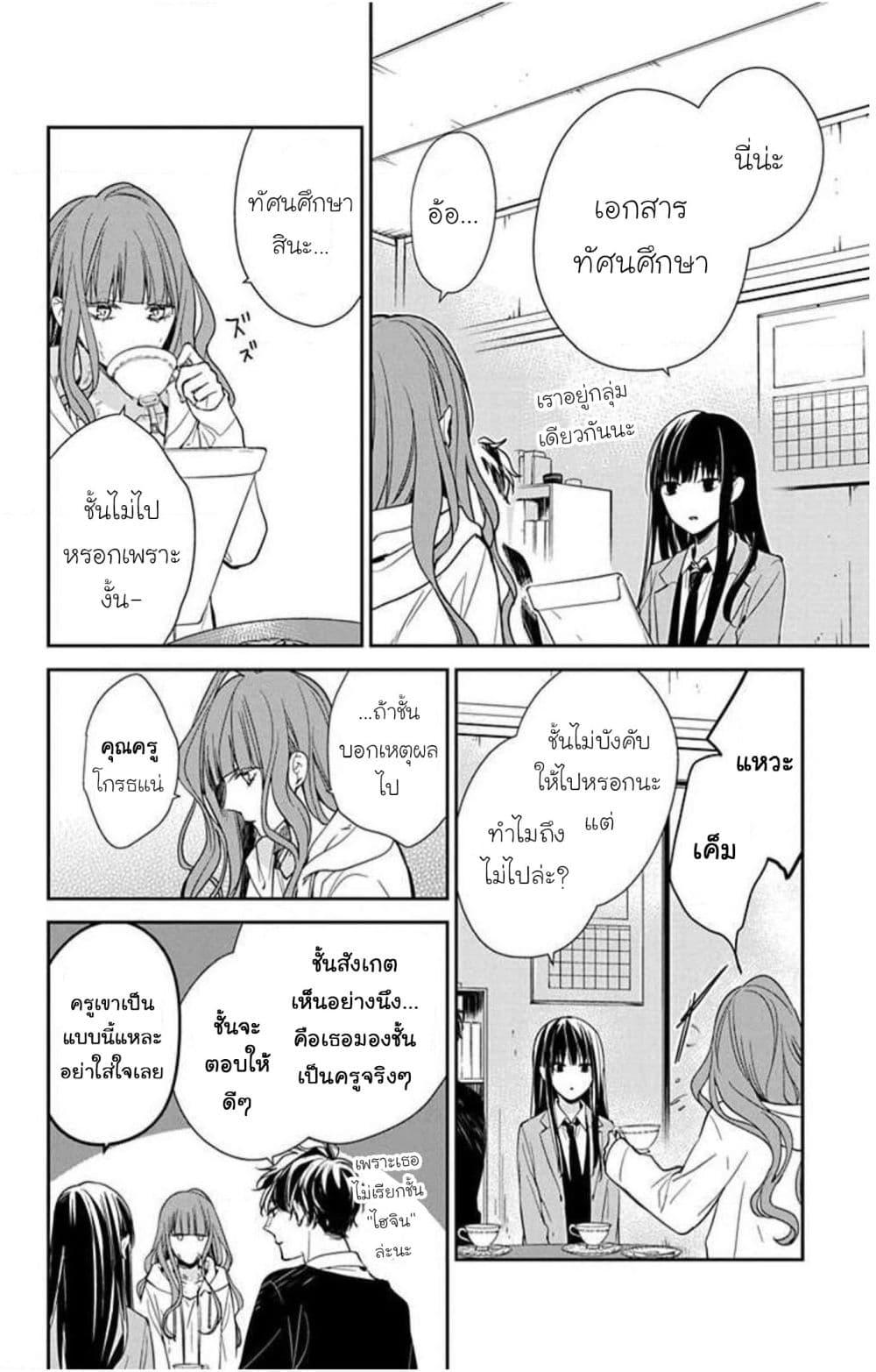 Manga-lc-com อ่านมังงะ อ่านการ์ตูน ออนไลน์ ฟรี Tsuiraku JK to Haijin Kyoushi ตอนที่ 1 2 3 4 5 6 7 8 9 10 11 12 13 14 ฟรี ไม่มีโฆษณา Manga-lc - อ่าน มังงะ อ่าน การ์ตูน ออนไลน์ อ่านมังงะ ฟรี