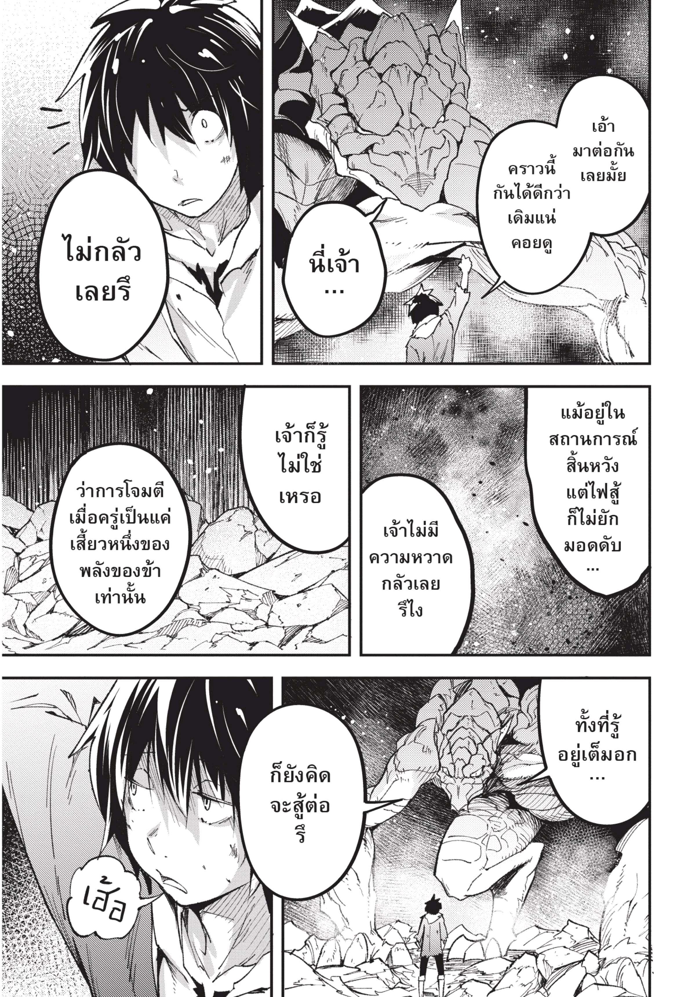 Manga-lc-com อ่านมังงะ อ่านการ์ตูน ออนไลน์ ฟรี Lv999 no Murabito ชาวบ้าน LV999 ตอนที่ 1 2 3 4 5 6 7 8 9 10 11 12 13 14 ฟรี ไม่มีโฆษณา Manga-lc - อ่าน มังงะ อ่าน การ์ตูน ออนไลน์ อ่านมังงะ ฟรี