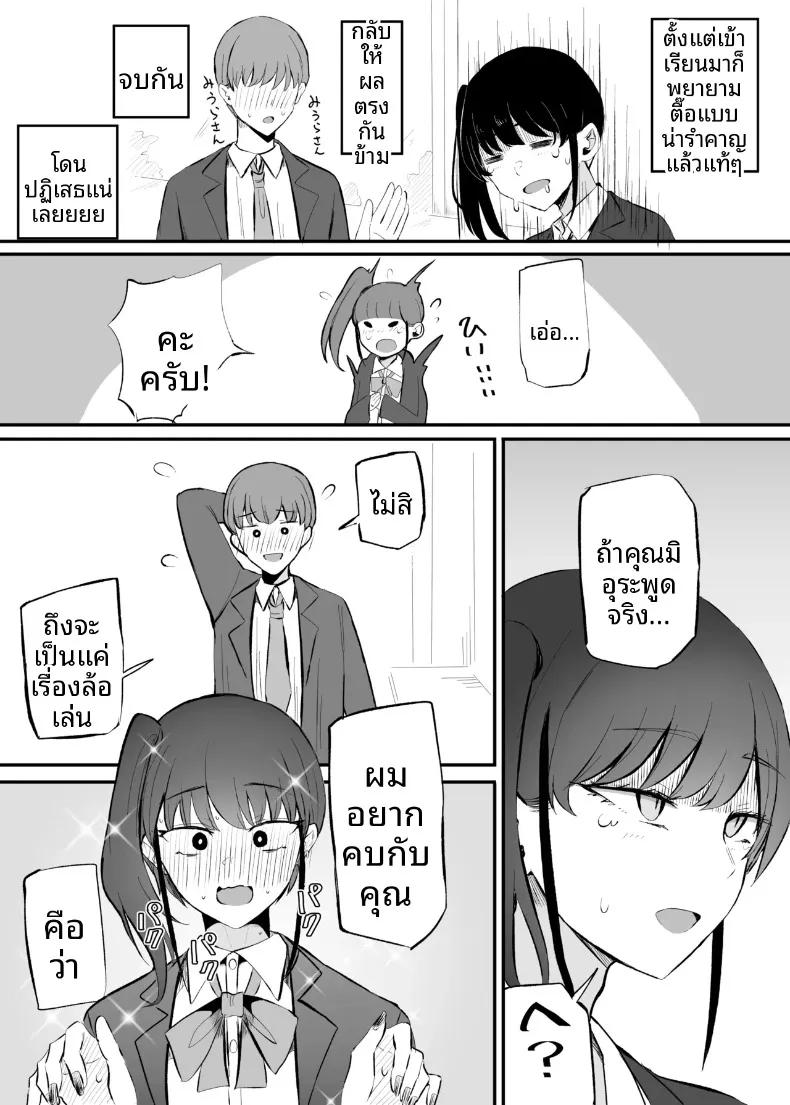 Doujin-Lc- อ่าน โดจิน มังฮวา เกาหลี ญี่ปุ่น จีน แปลไทย สุดท้ายก็ลงเอยกับเธอในอีก 10 ปีต่อมา (Necro) ตอนที่ 1 2 3 4 5 6 7 8 9 10 11 12 13 14 ฟรี ไม่มีโฆษณา อ่าน โดจิน Manhwa เกาหลี ญี่ปุ่น จีน เรามีครบ คัดมาให้เน้นๆ โดจิน 18+ รับประกันความฟินโดย  Doujin Lc