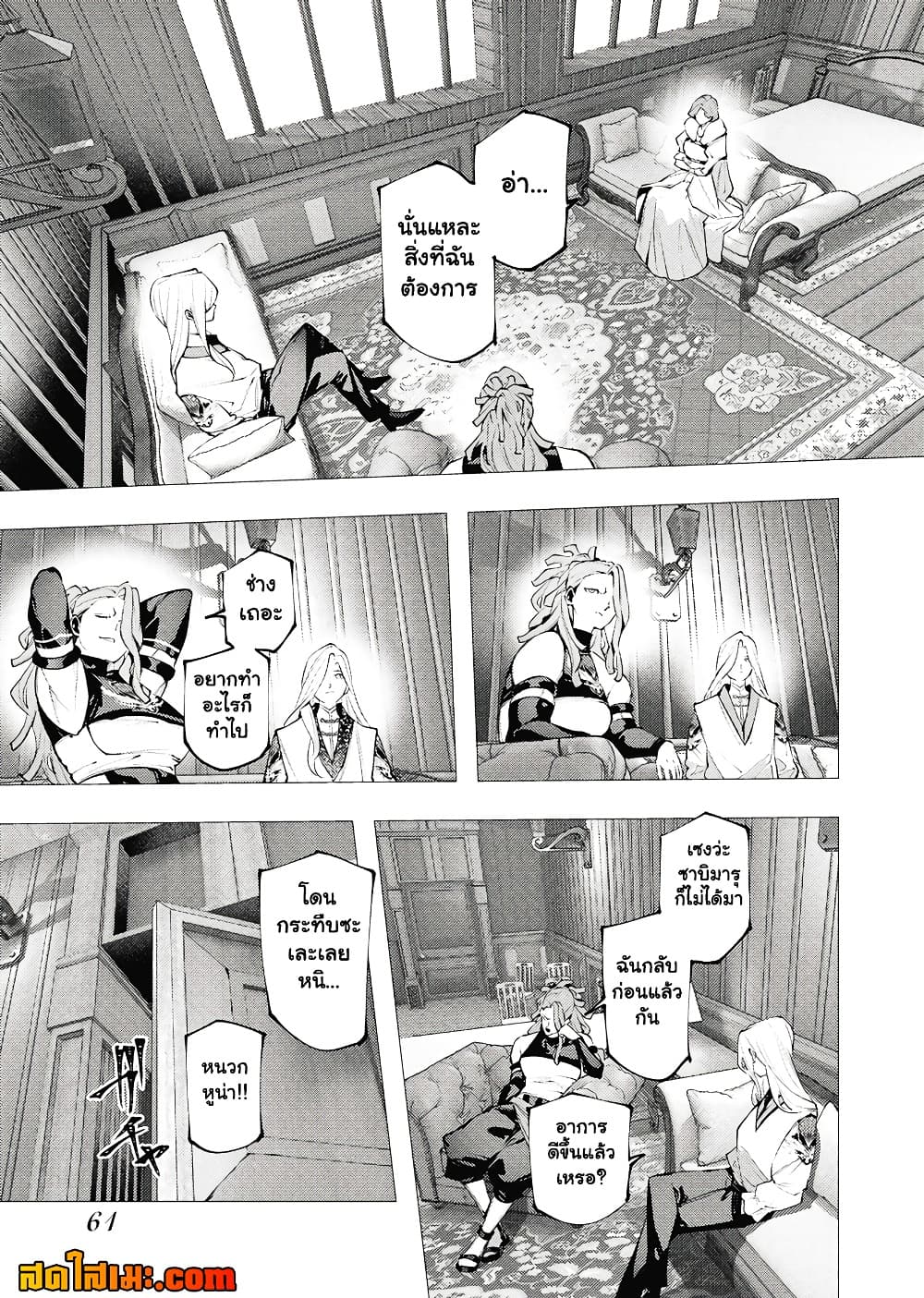 Manga-lc-com อ่านมังงะ อ่านการ์ตูน ออนไลน์ ฟรี The Serial Killer Is Reincarnated Into the Another World. ตอนที่ 1 2 3 4 5 6 7 8 9 10 11 12 13 14 ฟรี ไม่มีโฆษณา Manga-lc - อ่าน มังงะ อ่าน การ์ตูน ออนไลน์ อ่านมังงะ ฟรี