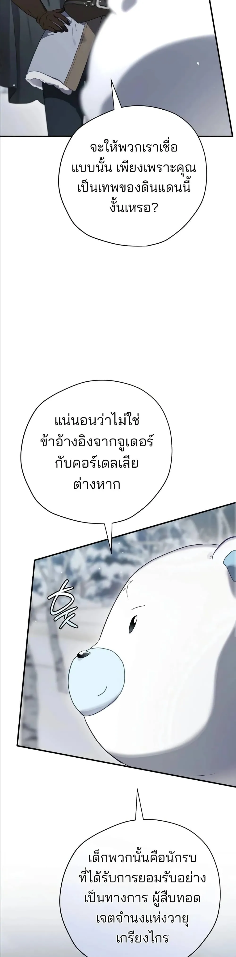 Manga-lc-com อ่านมังงะ อ่านการ์ตูน ออนไลน์ ฟรี Ending Maker ตอนที่ 1 2 3 4 5 6 7 8 9 10 11 12 13 14 ฟรี ไม่มีโฆษณา Manga-lc - อ่าน มังงะ อ่าน การ์ตูน ออนไลน์ อ่านมังงะ ฟรี