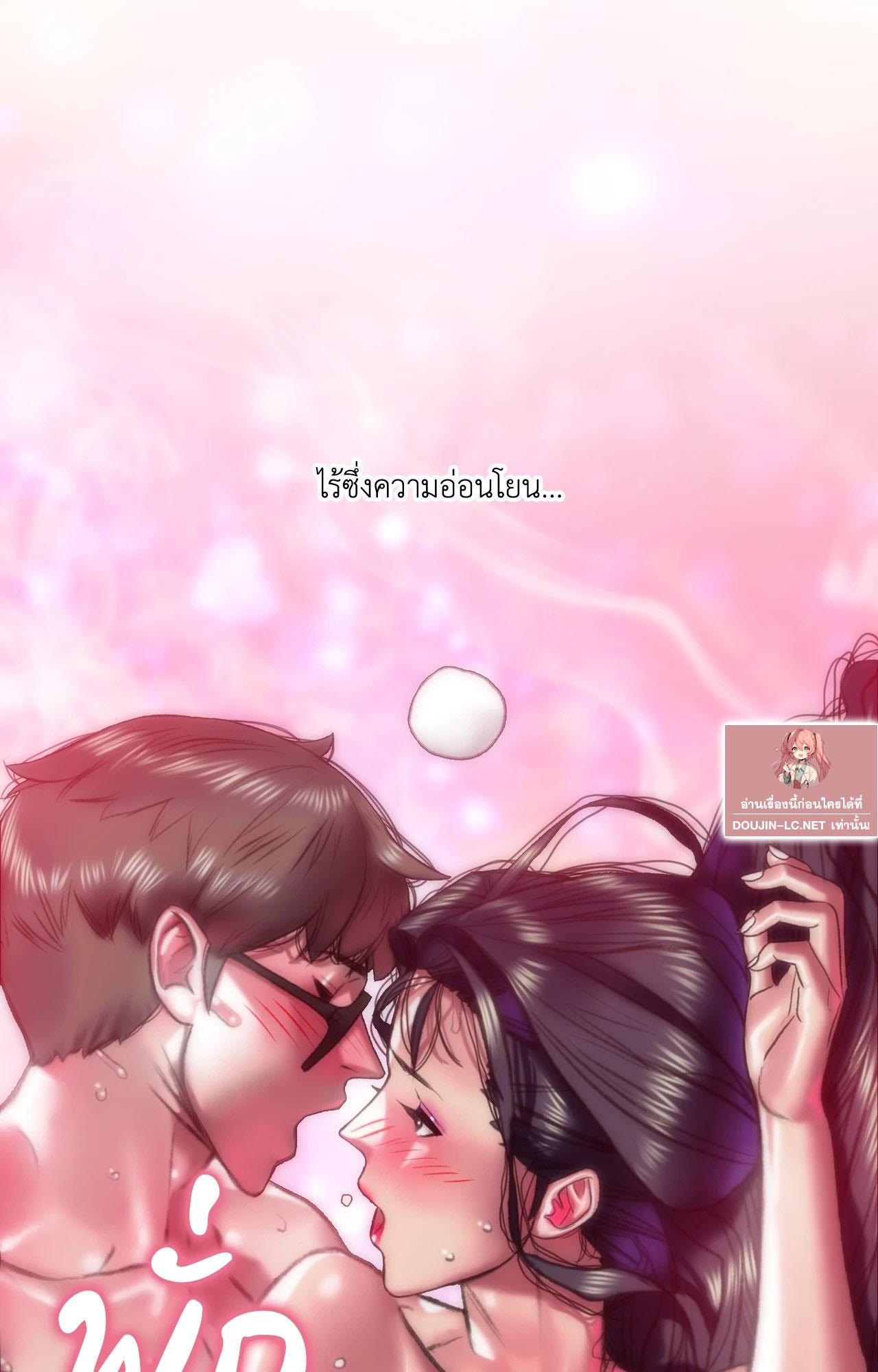 Doujin-Lc- อ่าน โดจิน มังฮวา เกาหลี ญี่ปุ่น จีน แปลไทย เมืองกระหายรัก ตอนที่ 1 2 3 4 5 6 7 8 9 10 11 12 13 14 ฟรี ไม่มีโฆษณา อ่าน โดจิน Manhwa เกาหลี ญี่ปุ่น จีน เรามีครบ คัดมาให้เน้นๆ โดจิน 18+ รับประกันความฟินโดย  Doujin Lc