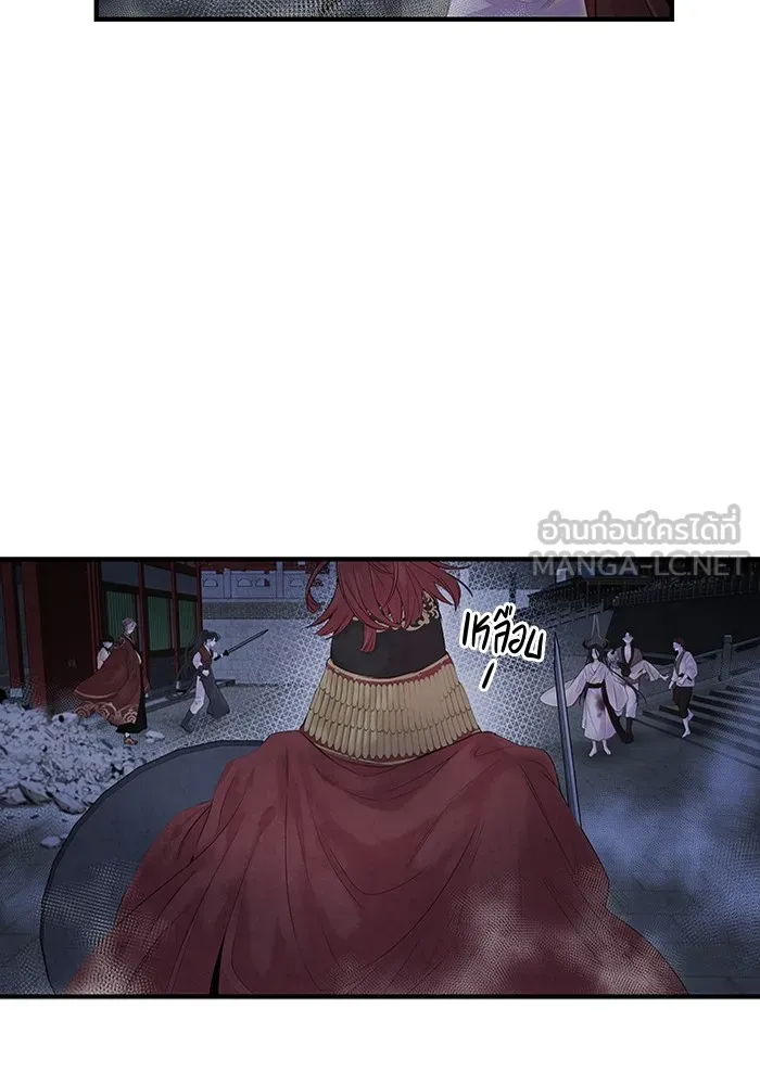 อาซา ตอนที่ 5 การปะทะ รูปที่ 6