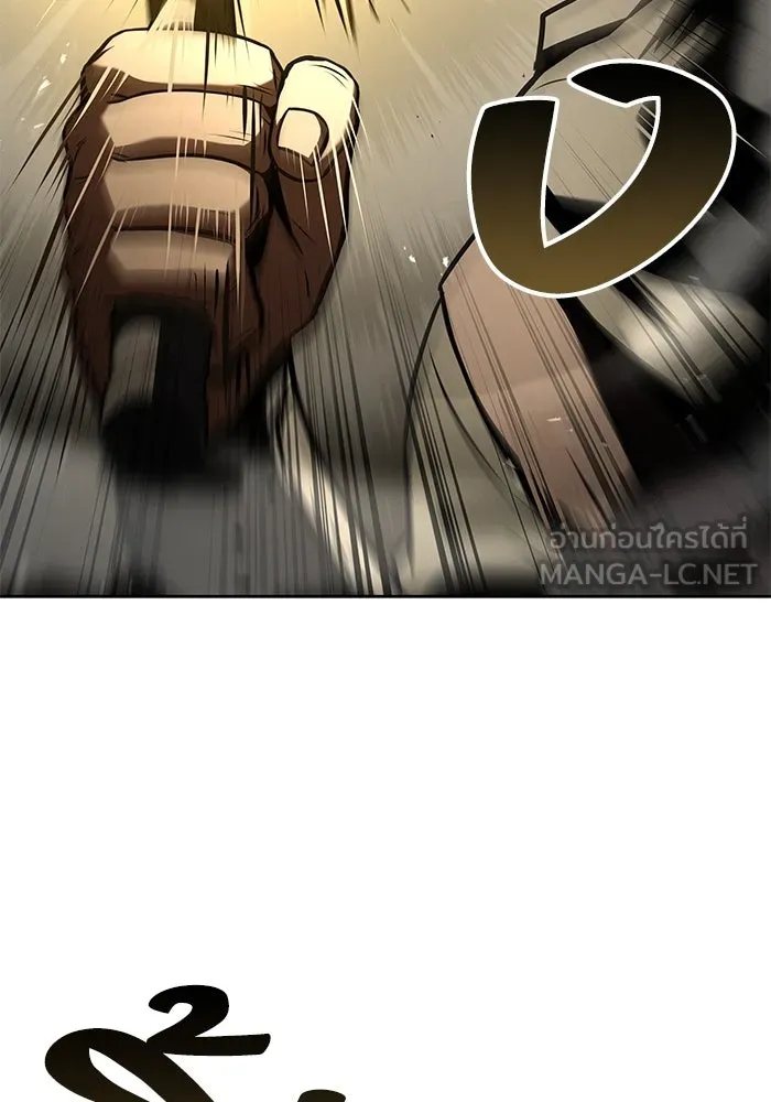 ครัวจอมเวท ตอนที่ 54 รูปที่ 135