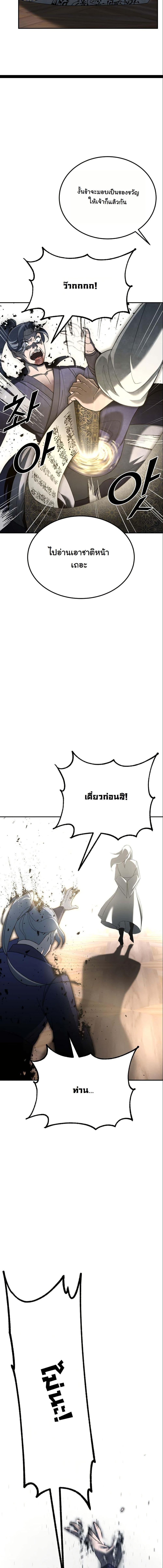 Manga-lc-com อ่านมังงะ อ่านการ์ตูน ออนไลน์ ฟรี The Eunuch’s Second Life ตอนที่ 1 2 3 4 5 6 7 8 9 10 11 12 13 14 ฟรี ไม่มีโฆษณา Manga-lc - อ่าน มังงะ อ่าน การ์ตูน ออนไลน์ อ่านมังงะ ฟรี