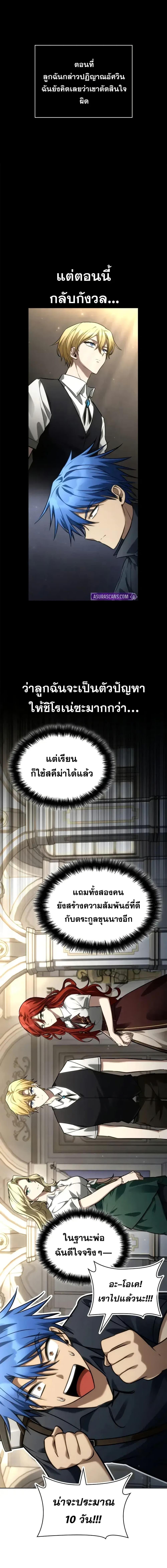 Manga-lc-com อ่านมังงะ อ่านการ์ตูน ออนไลน์ ฟรี InfiniteMage ตอนที่ 1 2 3 4 5 6 7 8 9 10 11 12 13 14 ฟรี ไม่มีโฆษณา Manga-lc - อ่าน มังงะ อ่าน การ์ตูน ออนไลน์ อ่านมังงะ ฟรี