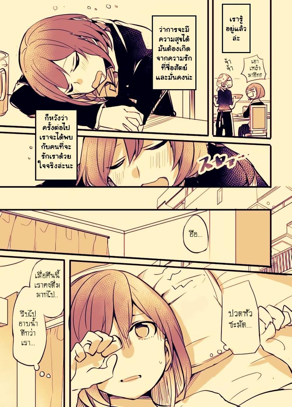 Manga-lc-com อ่านมังงะ อ่านการ์ตูน ออนไลน์ ฟรี Fuzoroi no Renri ตอนที่ 1 2 3 4 5 6 7 8 9 10 11 12 13 14 ฟรี ไม่มีโฆษณา Manga-lc - อ่าน มังงะ อ่าน การ์ตูน ออนไลน์ อ่านมังงะ ฟรี