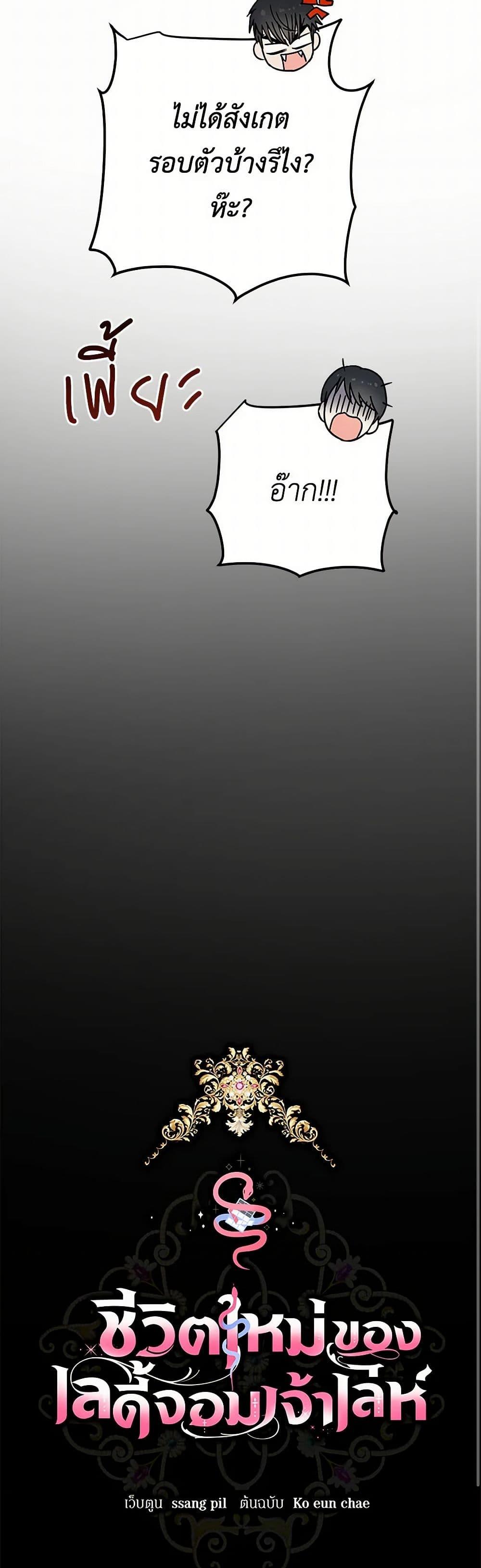 Manga-lc-com อ่านมังงะ อ่านการ์ตูน ออนไลน์ ฟรี The Heiress’s Double Life ตอนที่ 1 2 3 4 5 6 7 8 9 10 11 12 13 14 ฟรี ไม่มีโฆษณา Manga-lc - อ่าน มังงะ อ่าน การ์ตูน ออนไลน์ อ่านมังงะ ฟรี