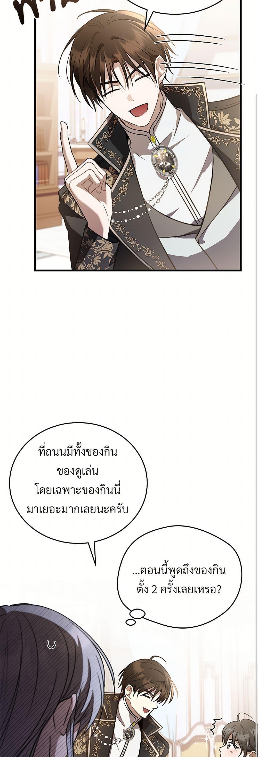 Manga-lc-com อ่านมังงะ อ่านการ์ตูน ออนไลน์ ฟรี The Night Without Shadows ตอนที่ 1 2 3 4 5 6 7 8 9 10 11 12 13 14 ฟรี ไม่มีโฆษณา Manga-lc - อ่าน มังงะ อ่าน การ์ตูน ออนไลน์ อ่านมังงะ ฟรี