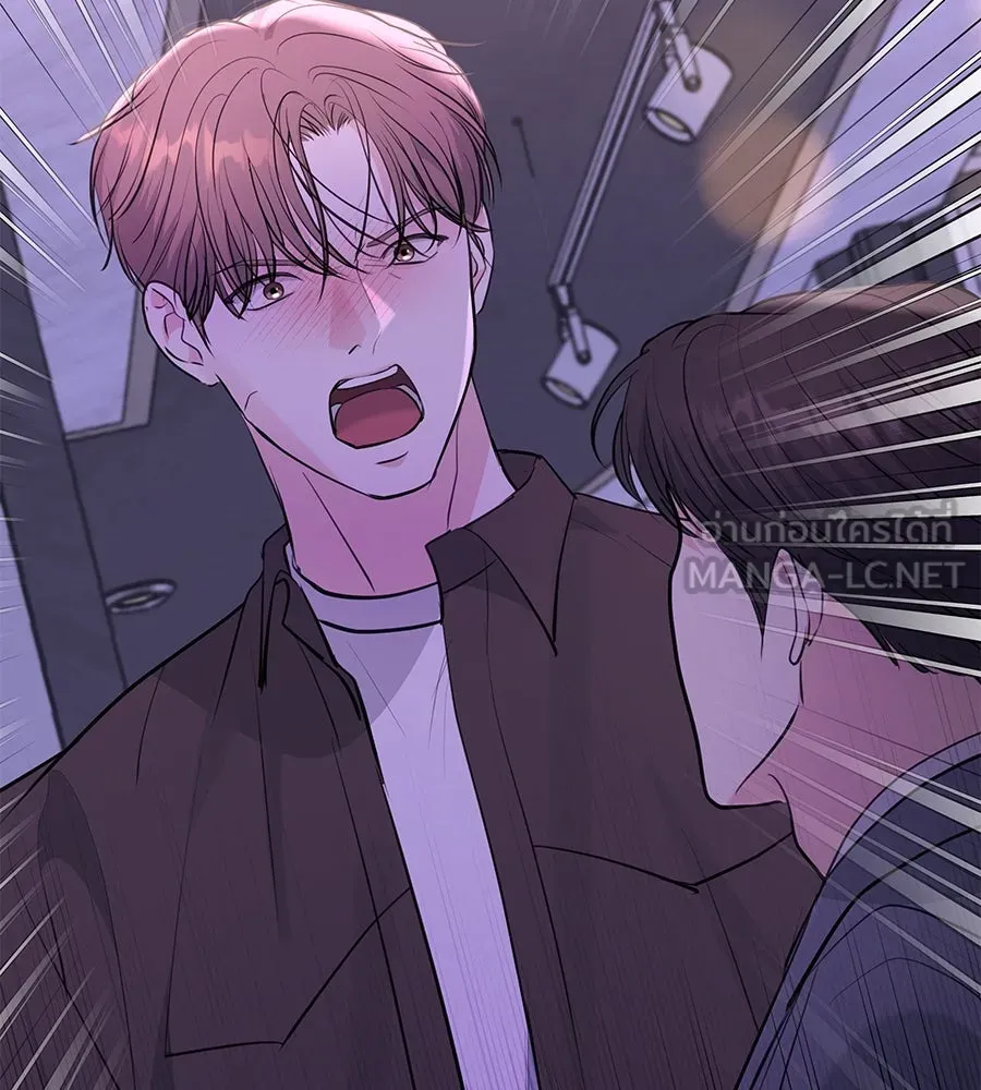 คิมหันต์นิรันดร ตอนที่ 42 รูปที่ 36