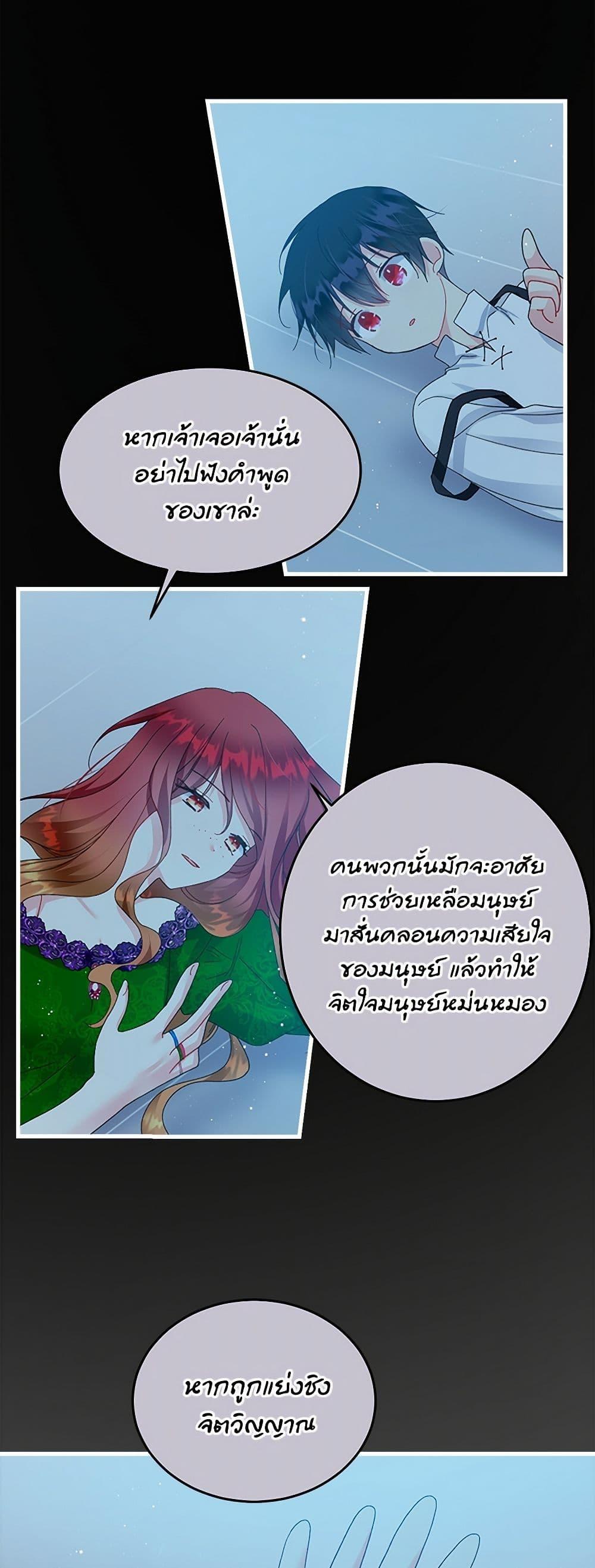 Manga-lc-com อ่านมังงะ อ่านการ์ตูน ออนไลน์ ฟรี The Lady’s Butler ตอนที่ 1 2 3 4 5 6 7 8 9 10 11 12 13 14 ฟรี ไม่มีโฆษณา Manga-lc - อ่าน มังงะ อ่าน การ์ตูน ออนไลน์ อ่านมังงะ ฟรี