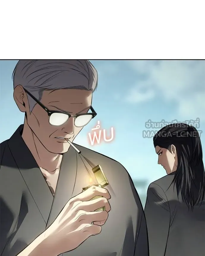 Baek XX ตอนที่ 115 รูปที่ 192