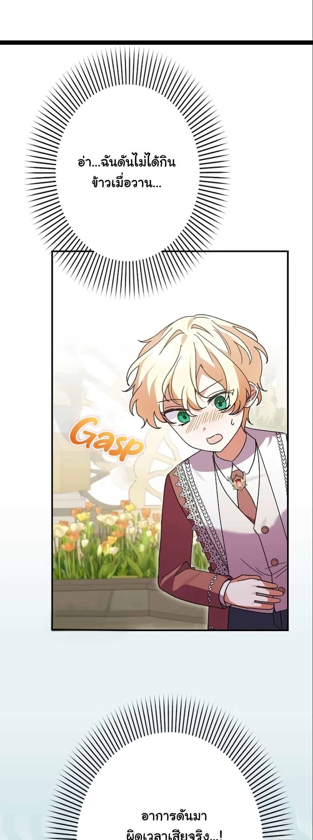 Manga-lc-com อ่านมังงะ อ่านการ์ตูน ออนไลน์ ฟรี I Became a Human’s Daughter ตอนที่ 1 2 3 4 5 6 7 8 9 10 11 12 13 14 ฟรี ไม่มีโฆษณา Manga-lc - อ่าน มังงะ อ่าน การ์ตูน ออนไลน์ อ่านมังงะ ฟรี