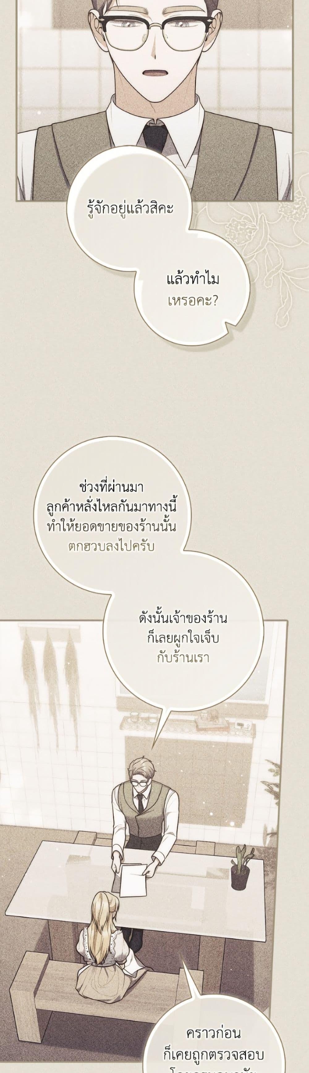 Manga-lc-com อ่านมังงะ อ่านการ์ตูน ออนไลน์ ฟรี Fortune-Telling Lady ตอนที่ 1 2 3 4 5 6 7 8 9 10 11 12 13 14 ฟรี ไม่มีโฆษณา Manga-lc - อ่าน มังงะ อ่าน การ์ตูน ออนไลน์ อ่านมังงะ ฟรี