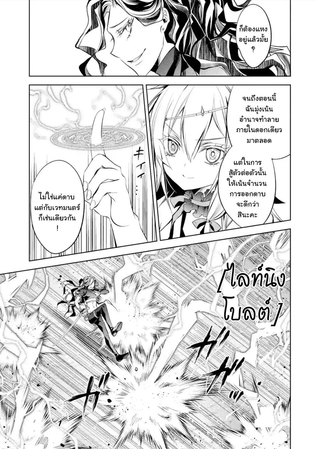 Manga-lc-com อ่านมังงะ อ่านการ์ตูน ออนไลน์ ฟรี Senmetsumadou no Saikyou Kenja ตอนที่ 1 2 3 4 5 6 7 8 9 10 11 12 13 14 ฟรี ไม่มีโฆษณา Manga-lc - อ่าน มังงะ อ่าน การ์ตูน ออนไลน์ อ่านมังงะ ฟรี