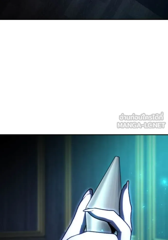 อดีตบอสหอคอย ตอนที่ 118 รูปที่ 26