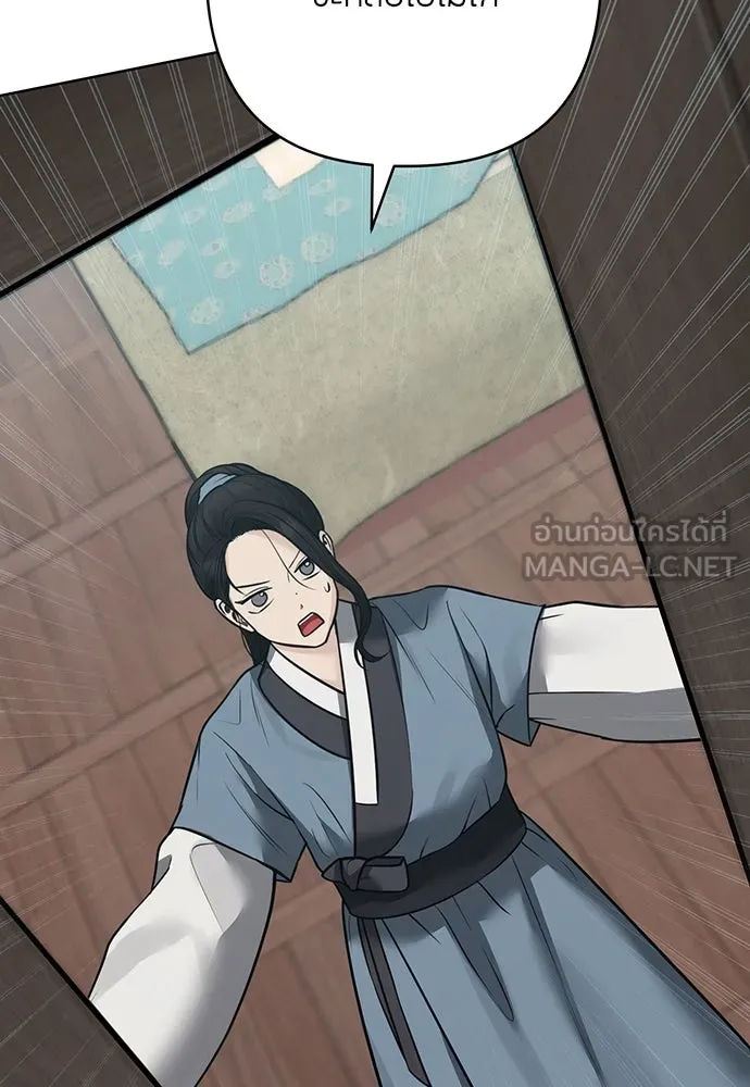 ความลับของสาวร่างทรง ตอนที่ 28 รูปที่ 174
