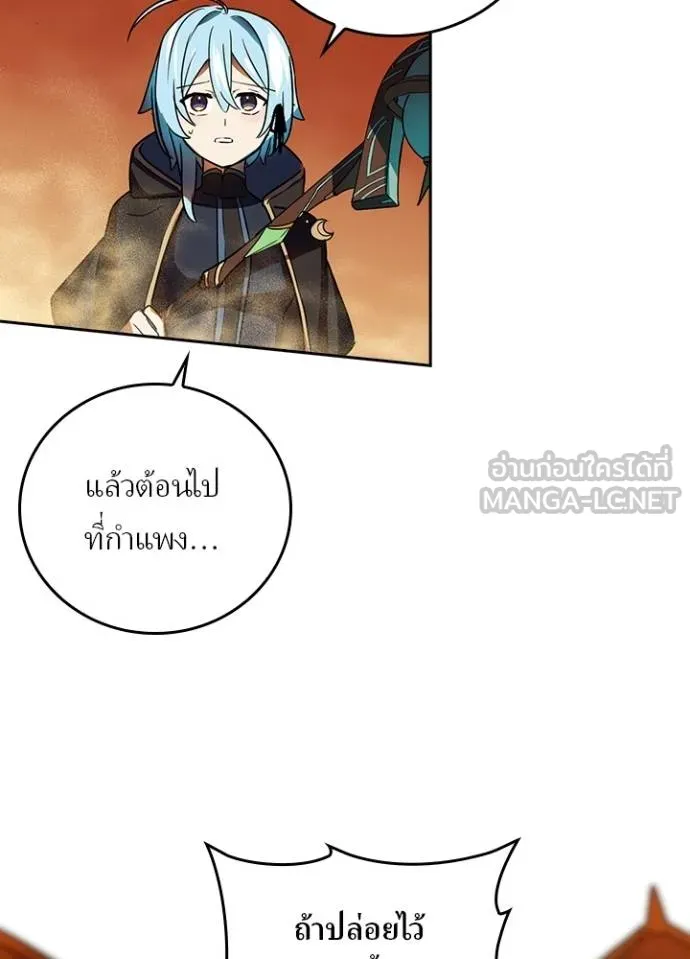 เป้าหมายครั้งที่ 2 ตอนที่ 37 รูปที่ 82