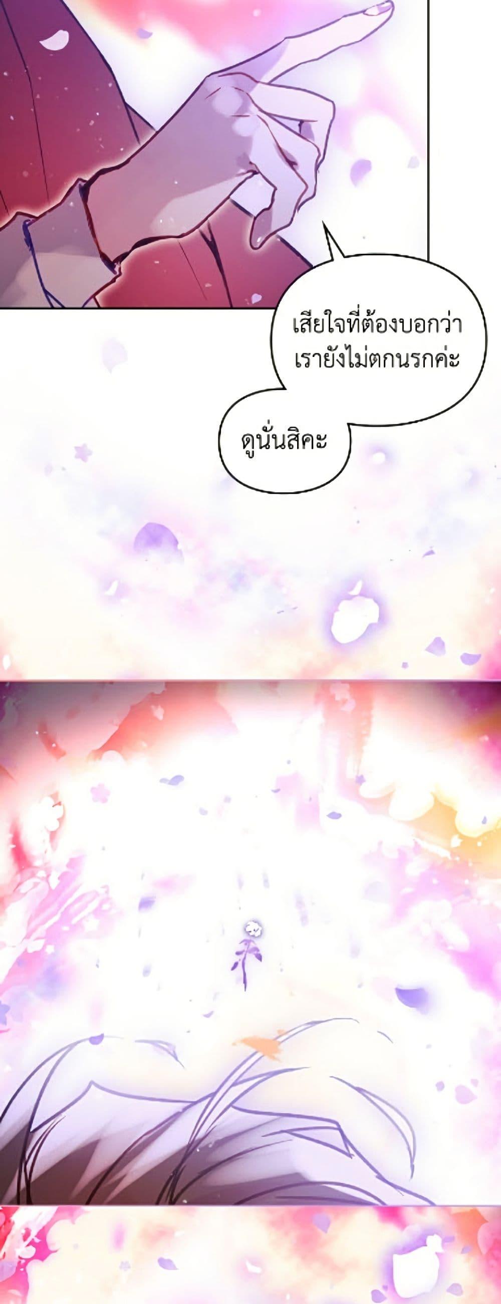 Manga-lc-com อ่านมังงะ อ่านการ์ตูน ออนไลน์ ฟรี Death Is The Only Ending For The Villainess ตอนที่ 1 2 3 4 5 6 7 8 9 10 11 12 13 14 ฟรี ไม่มีโฆษณา Manga-lc - อ่าน มังงะ อ่าน การ์ตูน ออนไลน์ อ่านมังงะ ฟรี