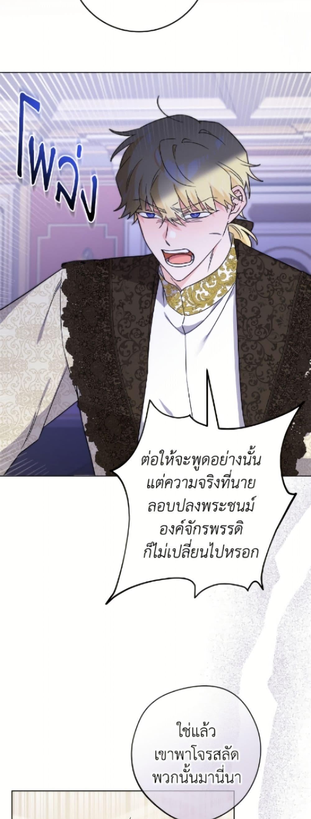 Manga-lc-com อ่านมังงะ อ่านการ์ตูน ออนไลน์ ฟรี The Male Lead is in Charge of the Successor ตอนที่ 1 2 3 4 5 6 7 8 9 10 11 12 13 14 ฟรี ไม่มีโฆษณา Manga-lc - อ่าน มังงะ อ่าน การ์ตูน ออนไลน์ อ่านมังงะ ฟรี