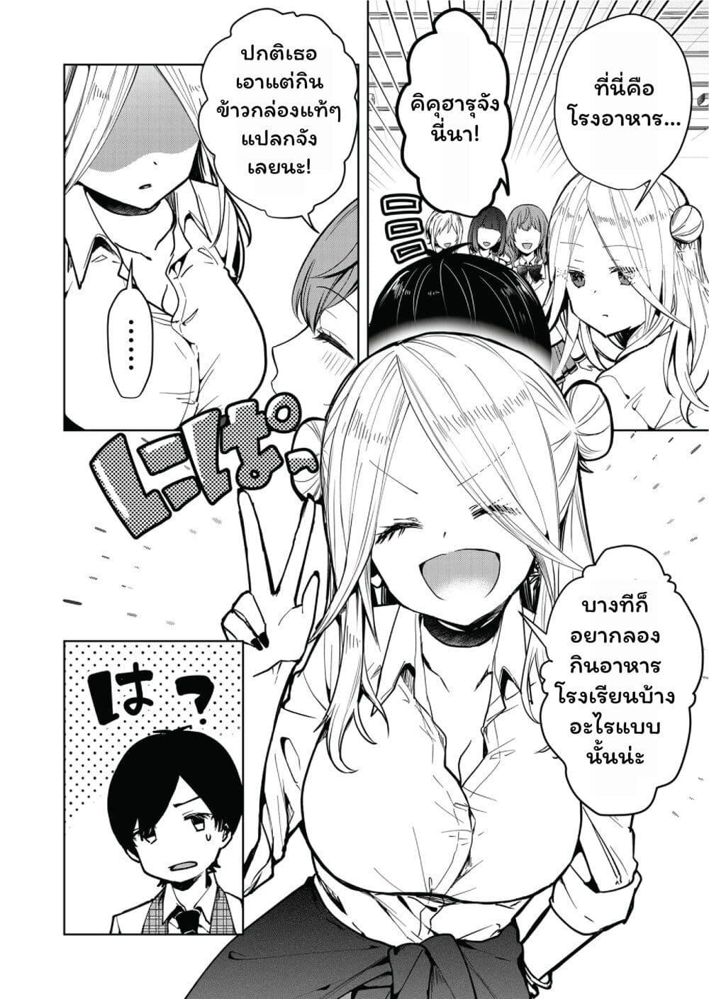 Manga-lc-com อ่านมังงะ อ่านการ์ตูน ออนไลน์ ฟรี Kono Naka ni Hitori, Ore no Yome ga Iru ตอนที่ 1 2 3 4 5 6 7 8 9 10 11 12 13 14 ฟรี ไม่มีโฆษณา Manga-lc - อ่าน มังงะ อ่าน การ์ตูน ออนไลน์ อ่านมังงะ ฟรี