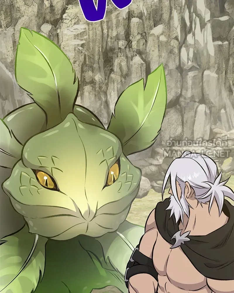 ปลูกผักพิชิตหอคอย ตอนที่ 72 รูปที่ 105